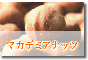 �ޥ��ǥߥ��ʥå�
