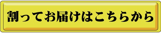 天然岩牡蠣