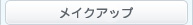 �ᥤ�����å���