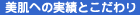 URU the Shop ��ȩ�ؤμ��ӤȤ������