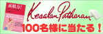 KP�ե��������顼&�롼���奻�å�/��ȩ�ϡ�/�������ѥ��åȥ�