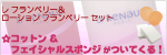 ���åȥ���ե�������륹�ݥ󥸥ץ쥼��Ȣ�2