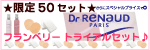 �ڡ�����50���åȡ��ۥɥ�������Ρ� / �ե��٥꡼ �ȥ饤���륻�åȢ���