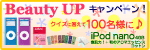 ��������������100̾�ͤˢ�