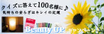 ��������������100̾�ͤˢ�