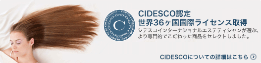 CIDESCOǧ�� ����36�����ݥ饤���󥹼���