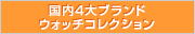 �ӻ���4��֥���