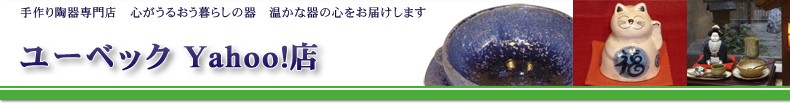 �桼�٥å�Yahoo!Ź