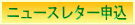 �˥塼���쥿����������