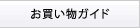 �ᥤ���˥塼�����㤤ʪ������