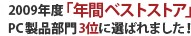 ǯ�֥٥��ȥ���å�