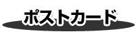 �ݥ��ȥ�����
