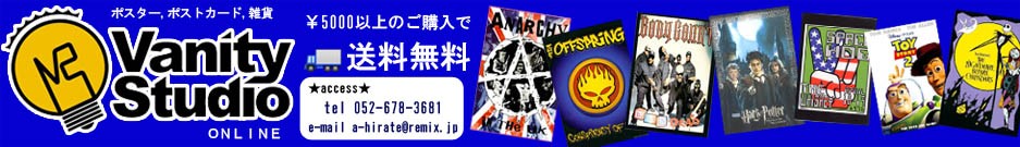 �Х˥ƥ�������������饤��