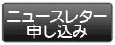 �˥塼���쥿����������