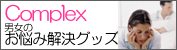 �˽��Τ�Ǻ�߲�襰�å�
