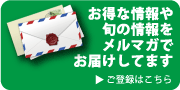 �˥塼���쥿����Ͽ �ʥ��ޥ���