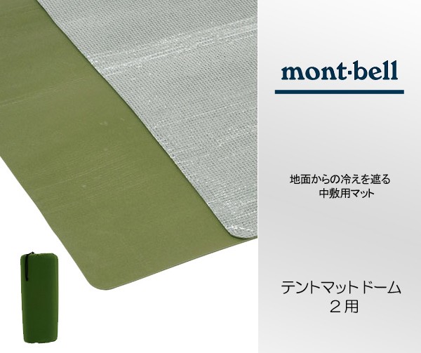 mont-bell(モンベル)XTREK マイティドーム 2 《1122389》 モンベル 格安価格: 田上市姫恋のブログ