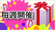 present