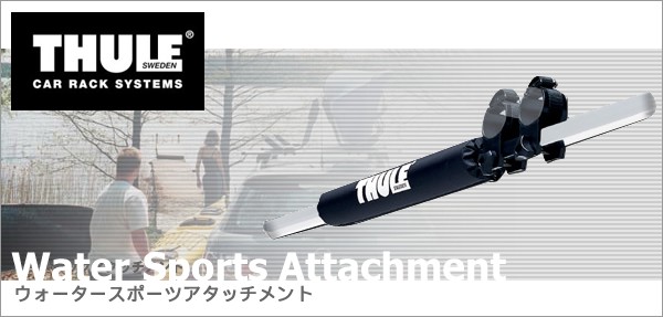THULE�ڥ����꡼�ۥ������������ݡ��ĥ����å�����
