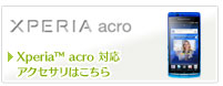 arc