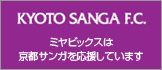 �ߥ�ӥå����ϵ��ԥ���FC����礷�Ƥ��ޤ�