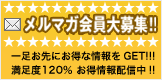 �˥塼���쥿����������