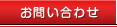 ���䤤��碌