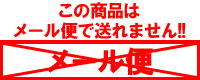�᡼�����Բ�