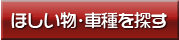VS-ONE/�ߤ�����Τ�õ��