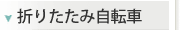 �ޤꤿ���߼�ž��TOP
