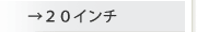 �ޤꤿ����20�����