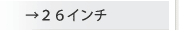 �ޤꤿ����26�����