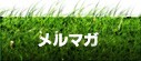 ���ޥ�