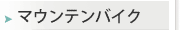 �ޥ���ƥ�Х���