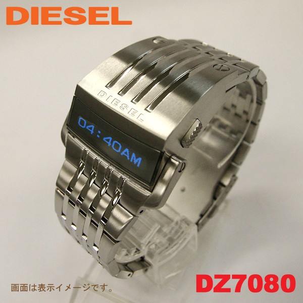 Diesel Dz7080