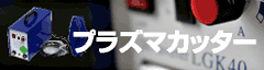 �ץ饺�ޥ��å���