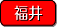 ʡ�温������ȯ������ޤࣳ����