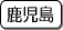 �����縩������ȯ������ޤࣴ����