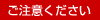 INAX�դ����С������פ����Ӥ��������ݤΤ�����