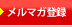 ���ޥ���Ͽ