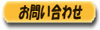 ���䤤��碌