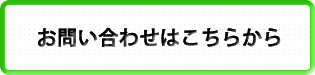 ���䤤��碌�Ϥ�����