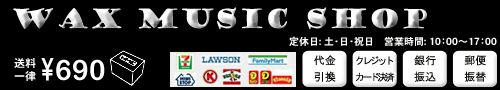 Wax Music Store