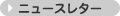 �˥塼���쥿����������