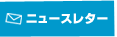 �˥塼���쥿����������
