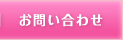 ���䤤��碌