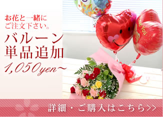 �Х롼��ñ���ɲá�1050�ߡ�