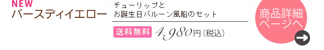 NEW�С����ǥ���������