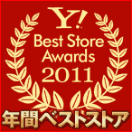 ǯ�֥٥��ȥ��ȥ�2011