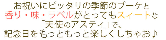 ���ˤ��˥ԥå���ε���Υ֡����ȹ�ꡦ̣����٥뤬�ȤäƤ⥹�����Ȥʡ�ŷ�ȤΥ����ƥ��פǡ���ǰ�����äȤ�äȳڤ��������㤪��